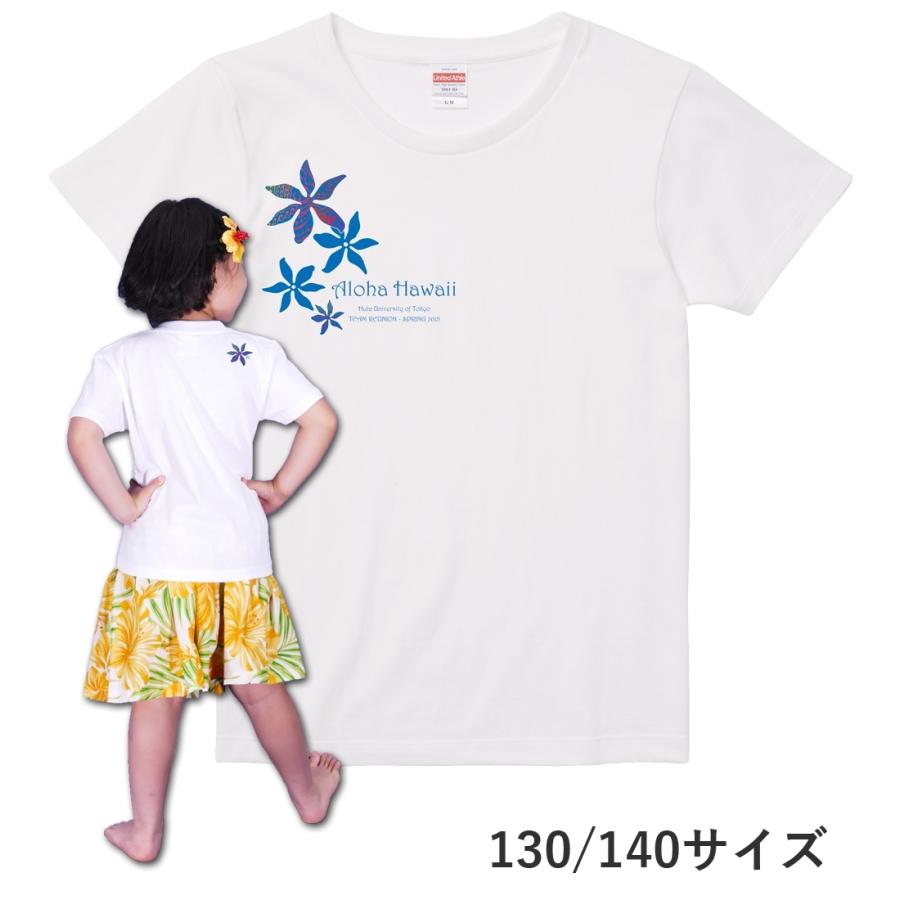 ケイキ 名入れTシャツ [130-140] ホワイト NTK012-130-140｜emika
