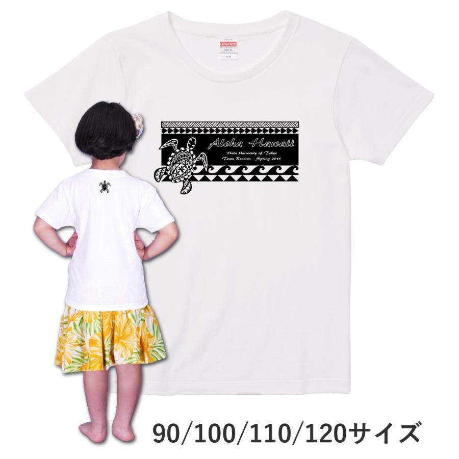 ケイキ 名入れTシャツ [90-120] ホワイト NTK013｜emika