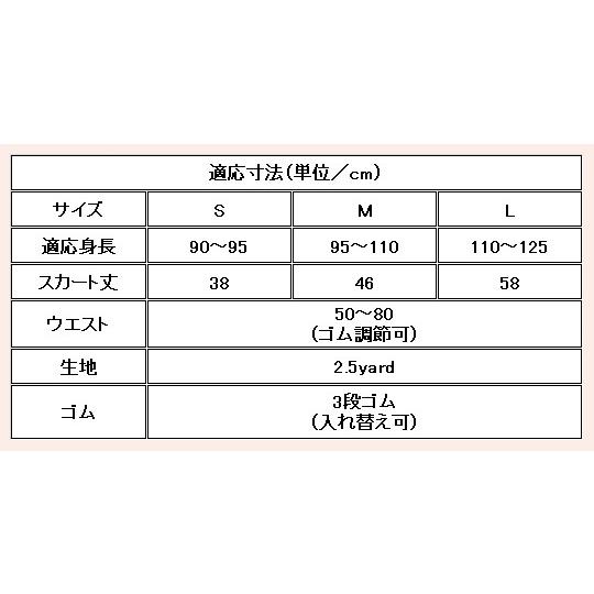 フラダンス ケイキ リバーシブル パウスカート キッズ グリーン M