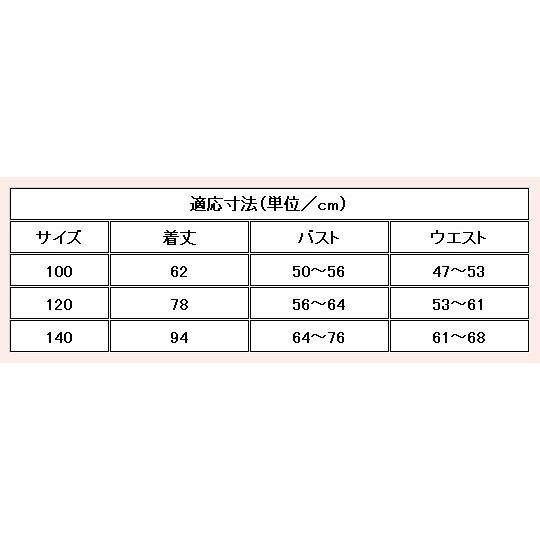 フラダンス ケイキ(ジュニア) ミディ丈 ムームードレス オレンジ 140