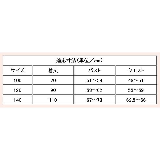 フラダンス ケイキ(キッズ) ベルベット 無地 ワンピースドレス パープル 120サイズ p3p120｜emika｜05