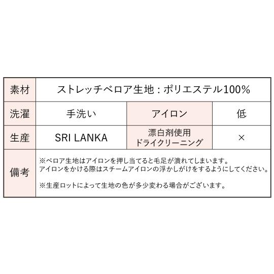 フラダンス ケイキ(キッズ) ベルベット 無地 ワンピースドレス レッド 140サイズ p3r140 |  | 05