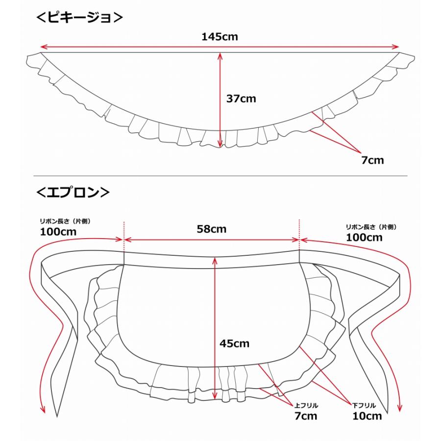 フラメンコ ピキージョ・エプロンセット 花柄 ブルー PA-29 : emika