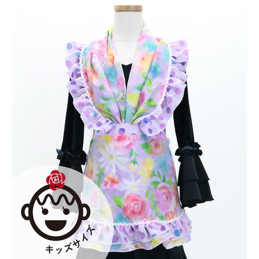 キッズ フラメンコ ピキージョ・エプロンセット 水彩風花柄 ラベンダー×ピンク S-Lサイズ PAp-13 | 