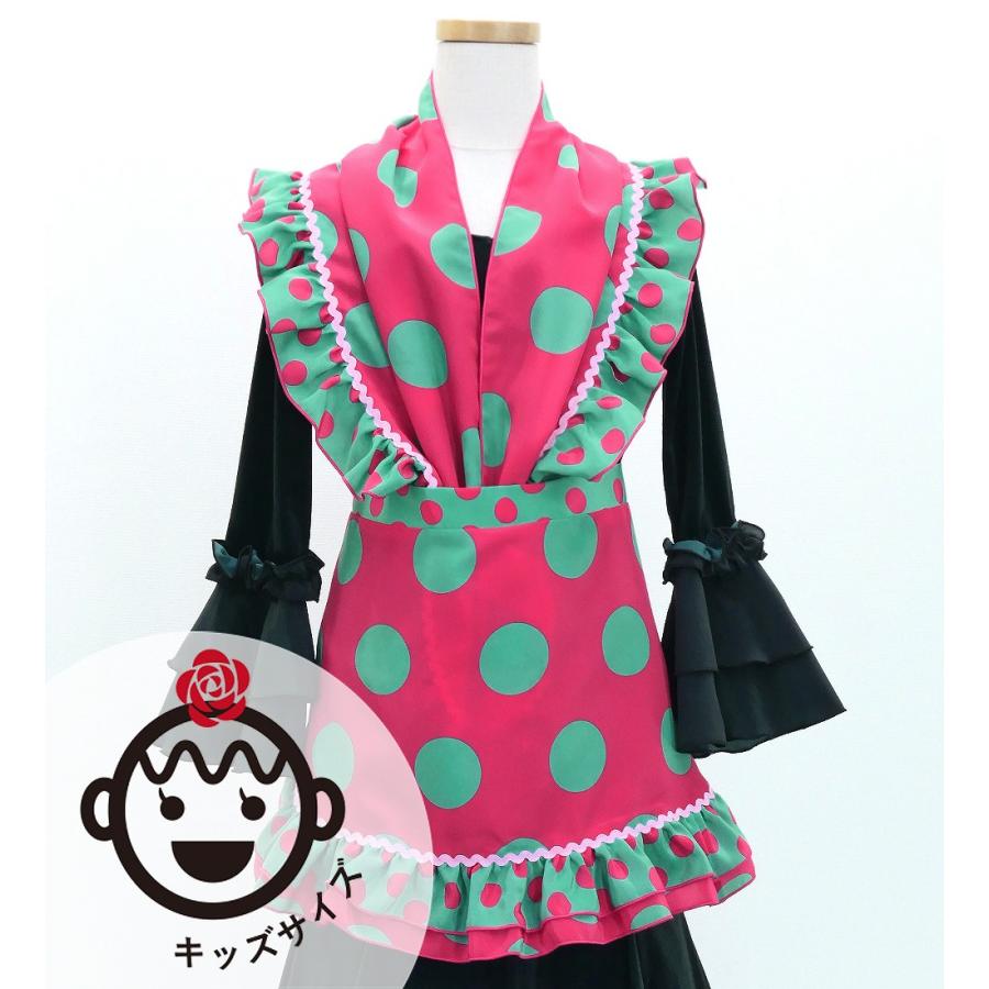 キッズ フラメンコ ピキージョ・エプロンセット 水玉 ピンク×ターコイズブルー S-Lサイズ PAp-3 | 