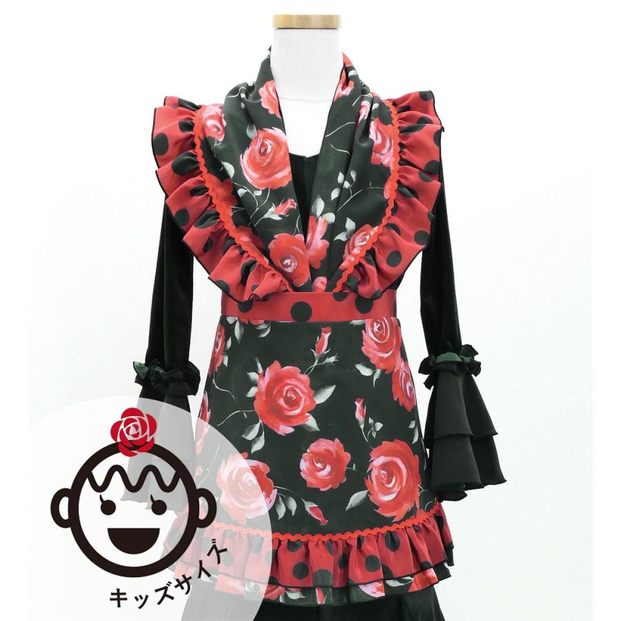 キッズ フラメンコ ピキージョ・エプロンセット ローズ ブラック S-Lサイズ PAp-4 | 