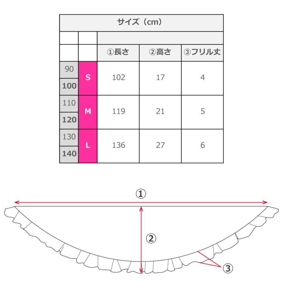 キッズ フラメンコ ピキージョ・エプロンセット 花柄 ブラック S-Lサイズ PAp-5 |  | 12