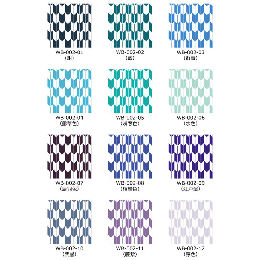 和柄生地サンプル 古典柄 矢絣(やがすり) WB-002-sample |  | 01