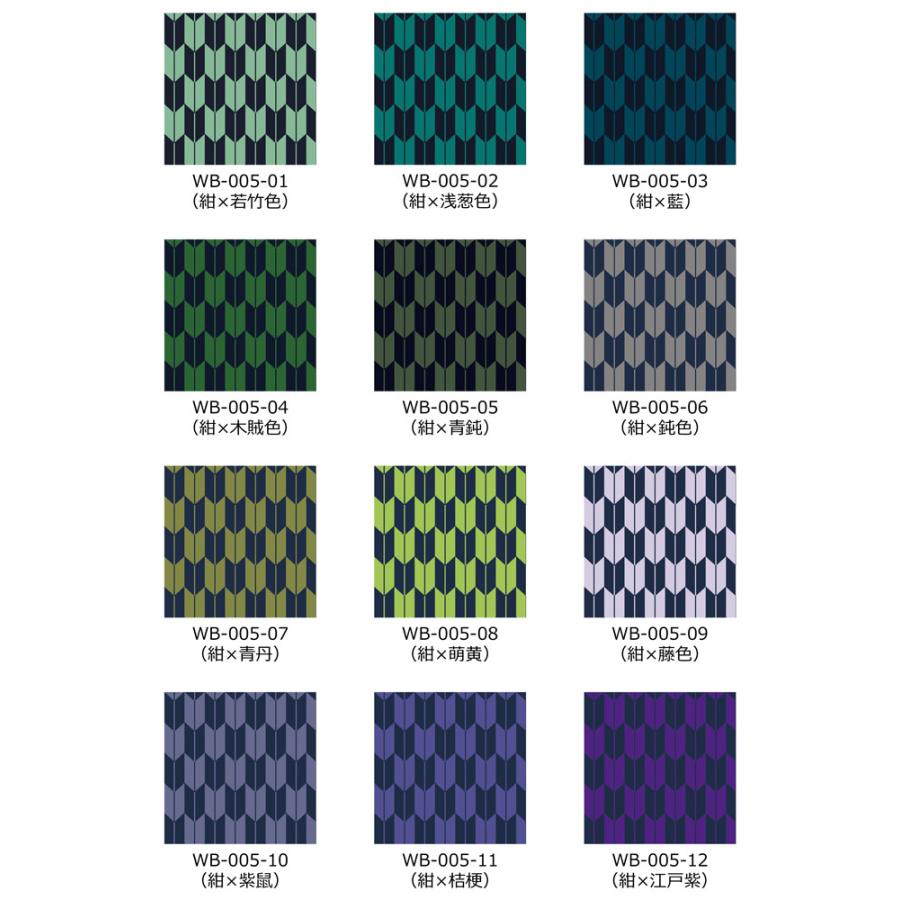 和柄生地サンプル 古典柄 矢絣(やがすり) WB-005-sample |  | 01