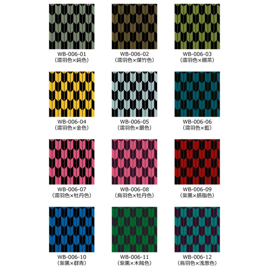 和柄生地サンプル 古典柄 矢絣(やがすり) WB-006-sample |  | 01