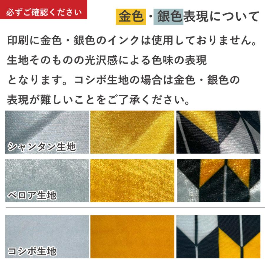 和柄生地サンプル 古典柄 矢絣(やがすり) WB-007-sample |  | 02