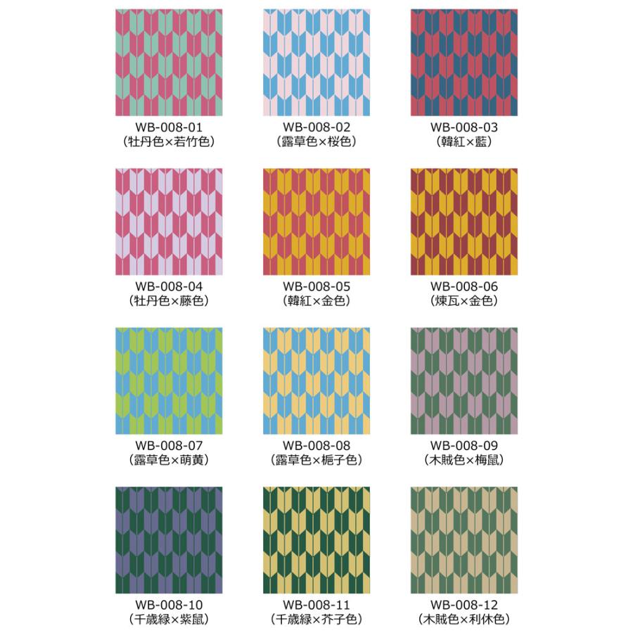 和柄生地サンプル 古典柄 矢絣(やがすり) WB-008-sample |  | 01