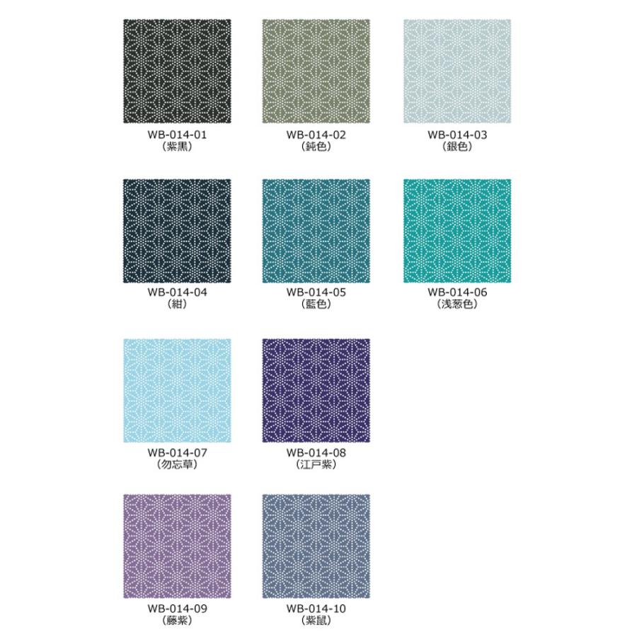 和柄生地サンプル 古典柄 麻の葉(あさのは) WB-014-sample |  | 01