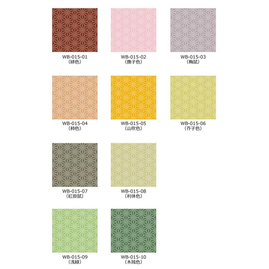 和柄生地サンプル 古典柄 麻の葉(あさのは) WB-015-sample |  | 01