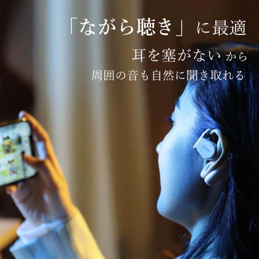 Cleer ワイヤレス イヤホン bluetooth オープン型 耳掛け ARC II Cleer ワイヤレス イヤホン bluetooth オープン型 耳掛け ARC II
