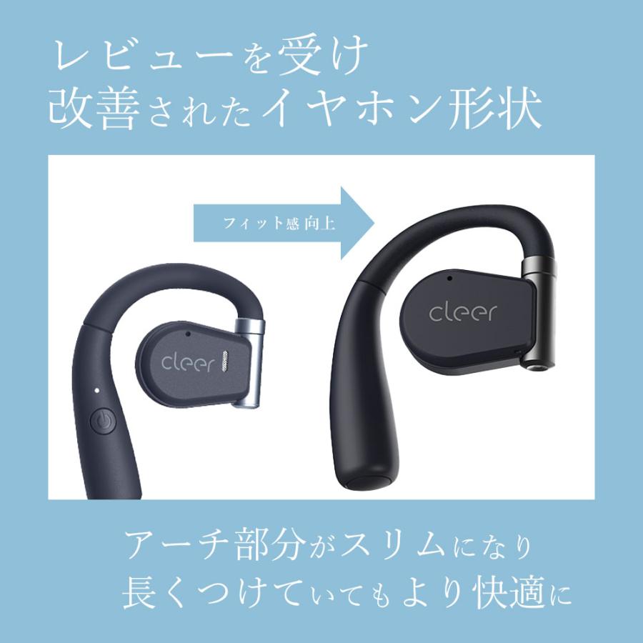 オープンイヤー ワイヤレス イヤホン bluetooth オープン型 耳掛け Cleer ARC II SPORTS Edition 耳 塞がない  耳かけ aptX aac iphone ランニング 在宅 マイク｜emilaidirect｜06