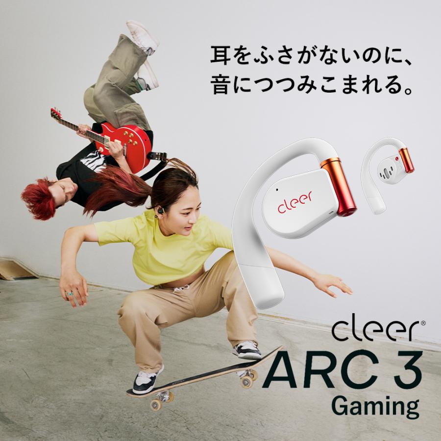 Cleer ARC 3 Gaming オープンイヤー ワイヤレス イヤホン Cleer ARC 3 Gaming オープンイヤー ワイヤレス イヤホン