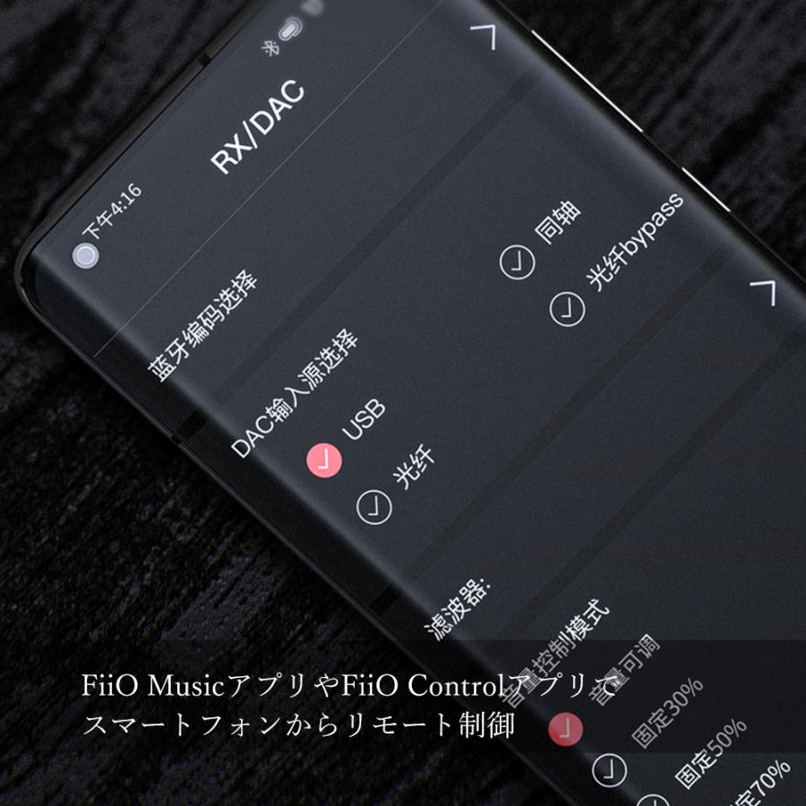 FiiO 【公式】Bluetooth レシーバー トランスミッター USB DAC FiiO 【公式】Bluetooth レシーバー トランスミッター USB DAC