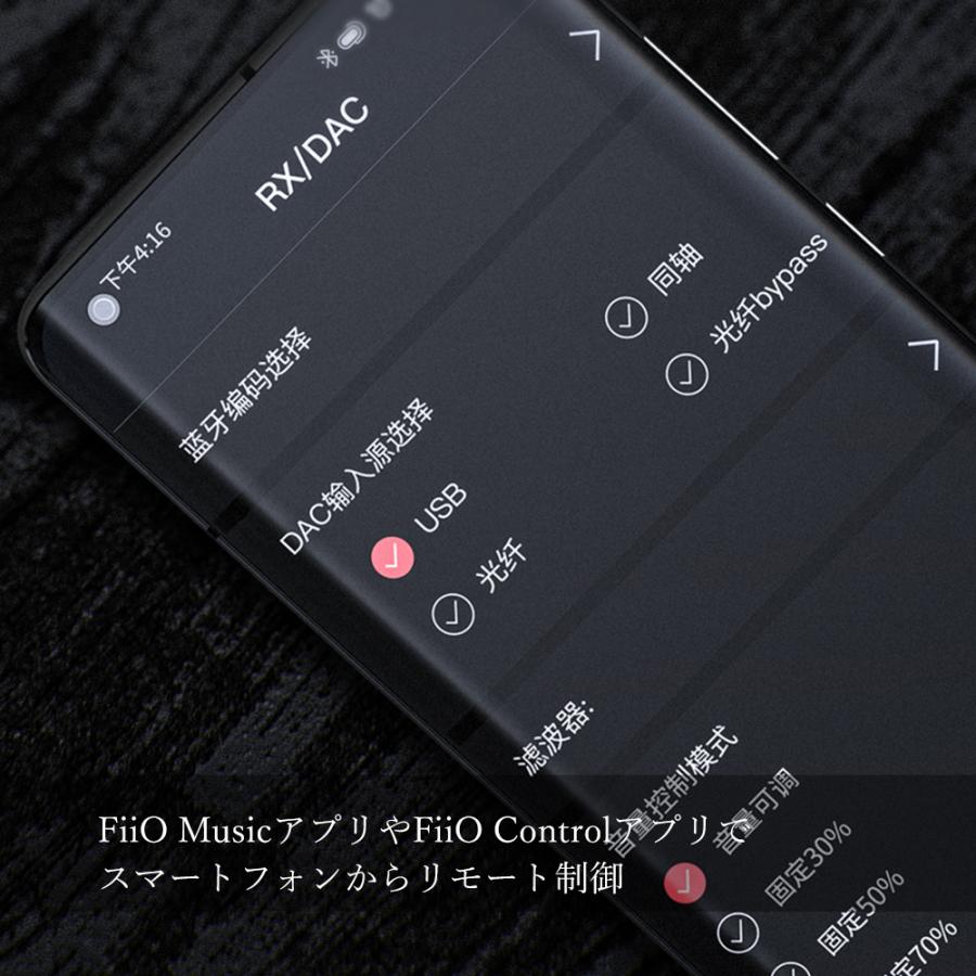 【公式】Bluetooth レシーバー トランスミッター USB DAC FiiO BTA30 Pro LDAC 送信 受信 ES9038Q2M DAC ハイレゾ DSD｜emilaidirect｜13
