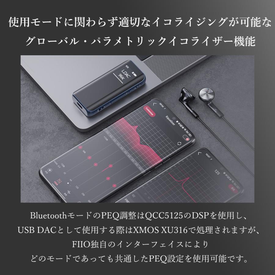 FiiO（フィーオ） FIIO Bluetooth レシーバー ワイヤレス BTR15 左右