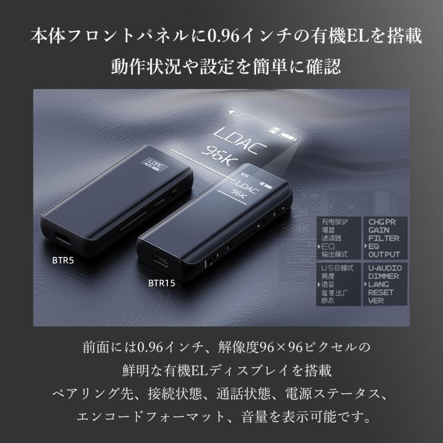 FiiO（フィーオ） FIIO Bluetooth レシーバー ワイヤレス BTR15 左右