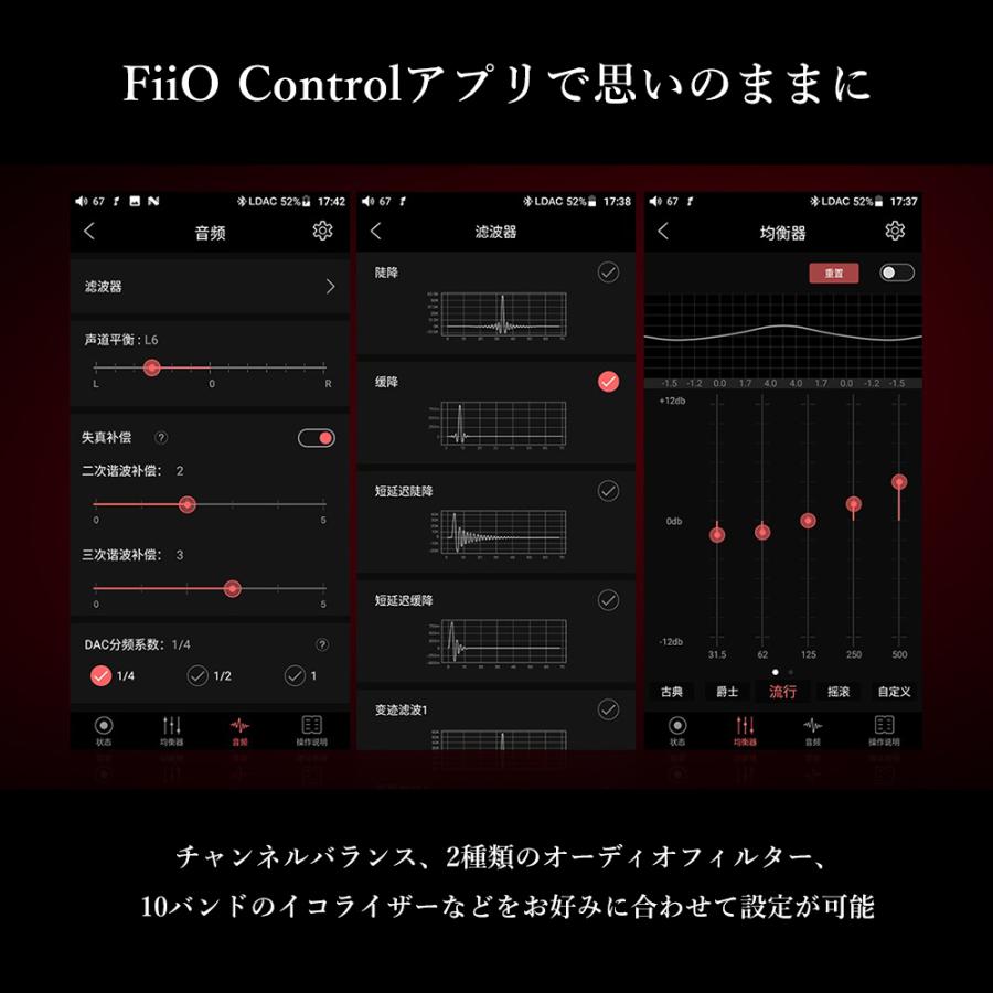 Bluetooth レシーバー ワイヤレス オーディオ 高音質 FiiO BTR5 2021 左右独立構成 USB DAC DSD 2.5mmバランス出力 | FiiO | 11