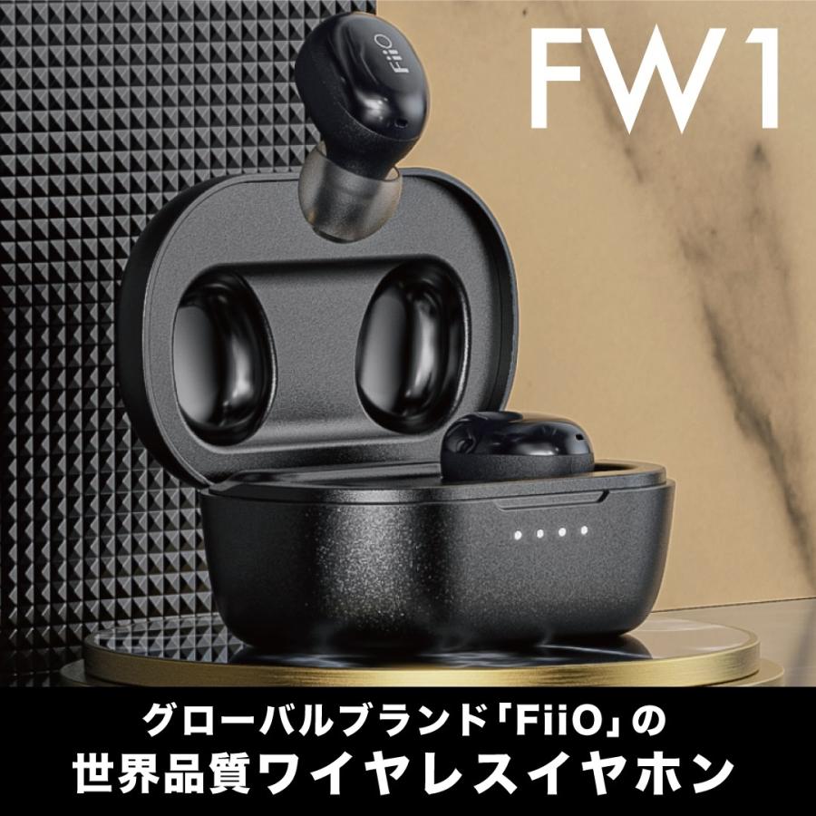 新品 FiiO FW1 フィーオ ワイヤレスイヤホン Bluetooth FiiO ワイヤレス イヤホン Bluetooth iphone android 高音質 FiiO FW1