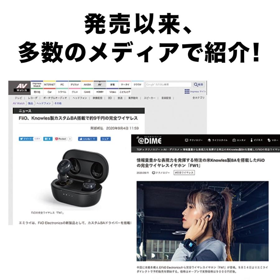 新品 FiiO FW1 フィーオ ワイヤレスイヤホン Bluetooth ヨドバシ.com - フィーオ FiiO 完全ワイヤレスイヤホン FW1