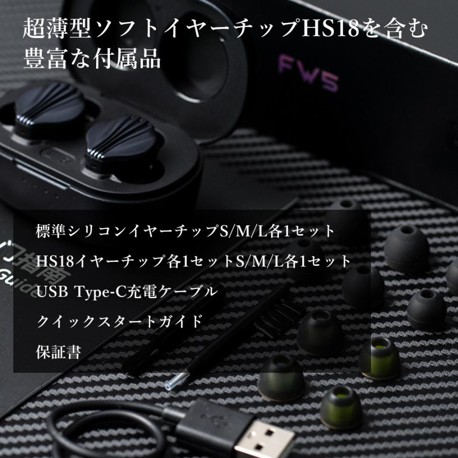 FiiO（フィーオ） 【在庫限り】ワイヤレス イヤホン bluetooth AK4332