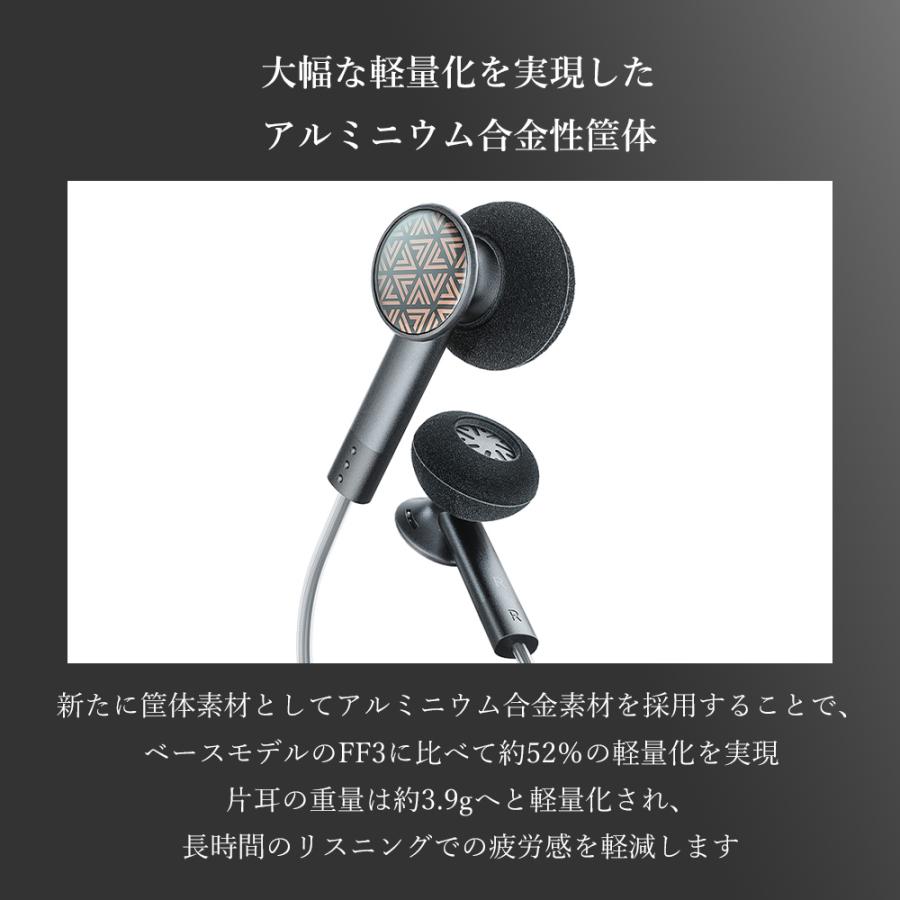 FiiO FIIO FF3S FIO-IEM-FF3S-B イントラコンカ型 イヤホン