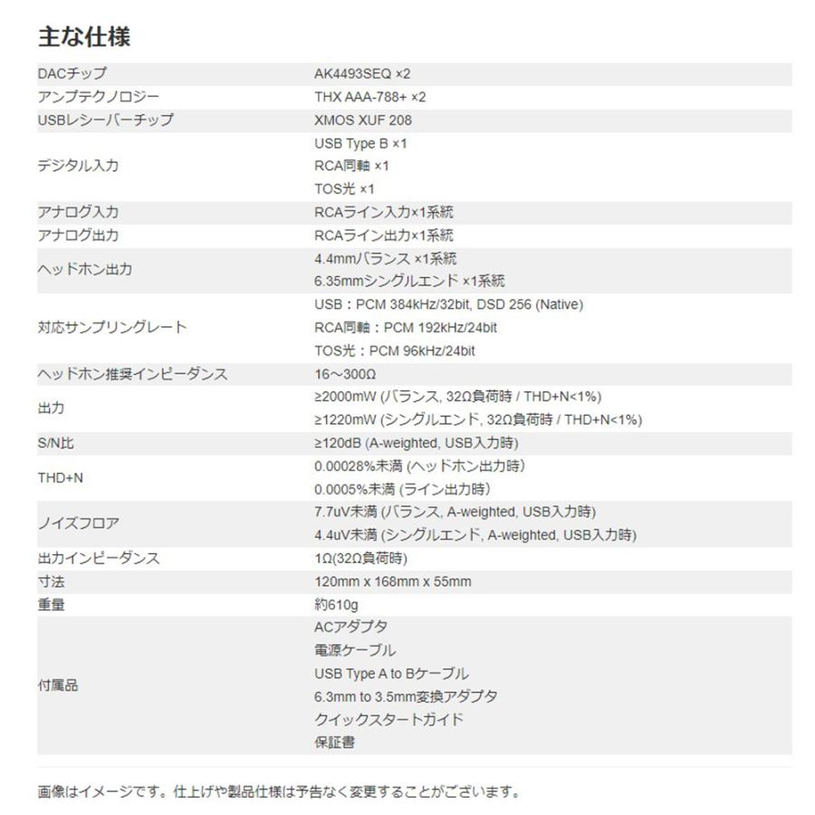 ヘッドホンアンプ DAC デスクトップ 小型 FiiO K7 ブラック 黒 小型 据え置き ヘッドフォンアンプ  デュアル構成 THX-AAA 788+の画像