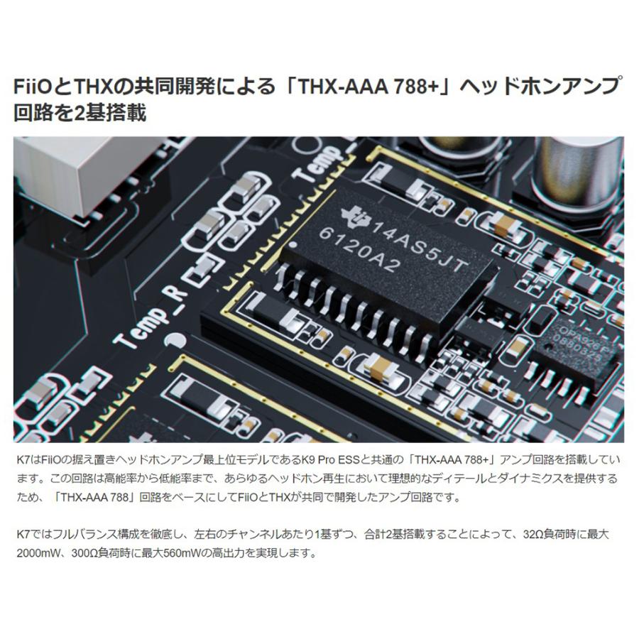 FiiO ヘッドホンアンプ DAC デスクトップ 小型 K7 ブラック 黒