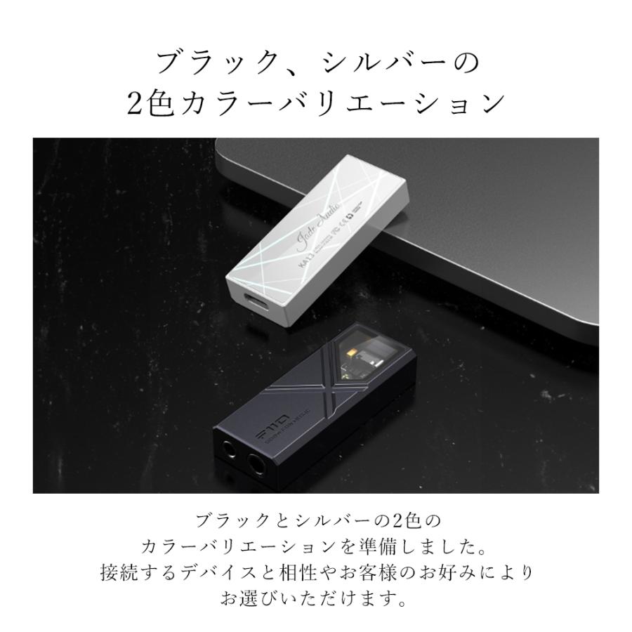 FiiO - FiiO KA13 Black ヘッドホンアンプ (ほぼ新品) FIIO KA13 Black – エミライダイレクトストア
