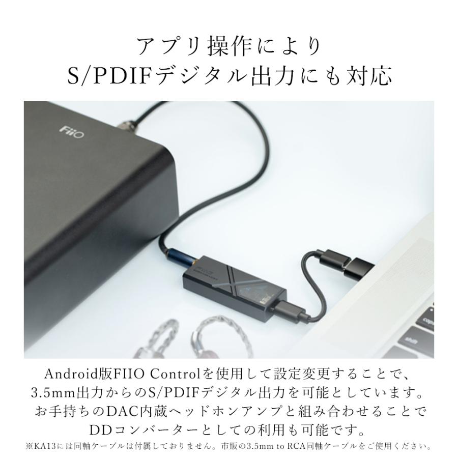 FiiO（フィーオ） FIIO KA13 USB DAC ヘッドホンアンプ 小型 軽量 3.5