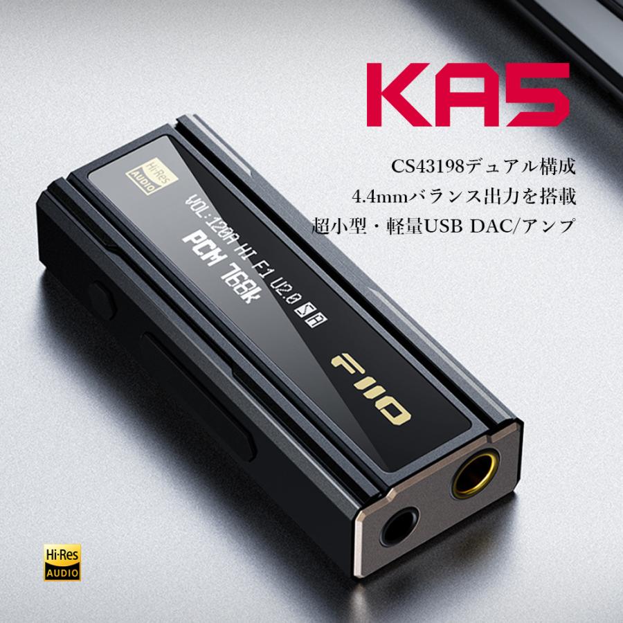 FiiO - FiiO KA5 FIO-KA5-B ヘッドホン アンプ Amazon | FiiO KA5 FIO-KA5-B 【国内正規店販売品・シリアル