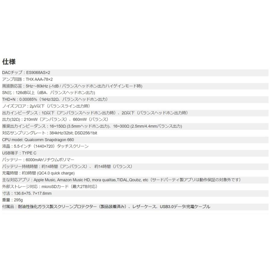 FiiO（フィーオ） 【在庫限り】M11 Plus ESS ポータブル デジタル