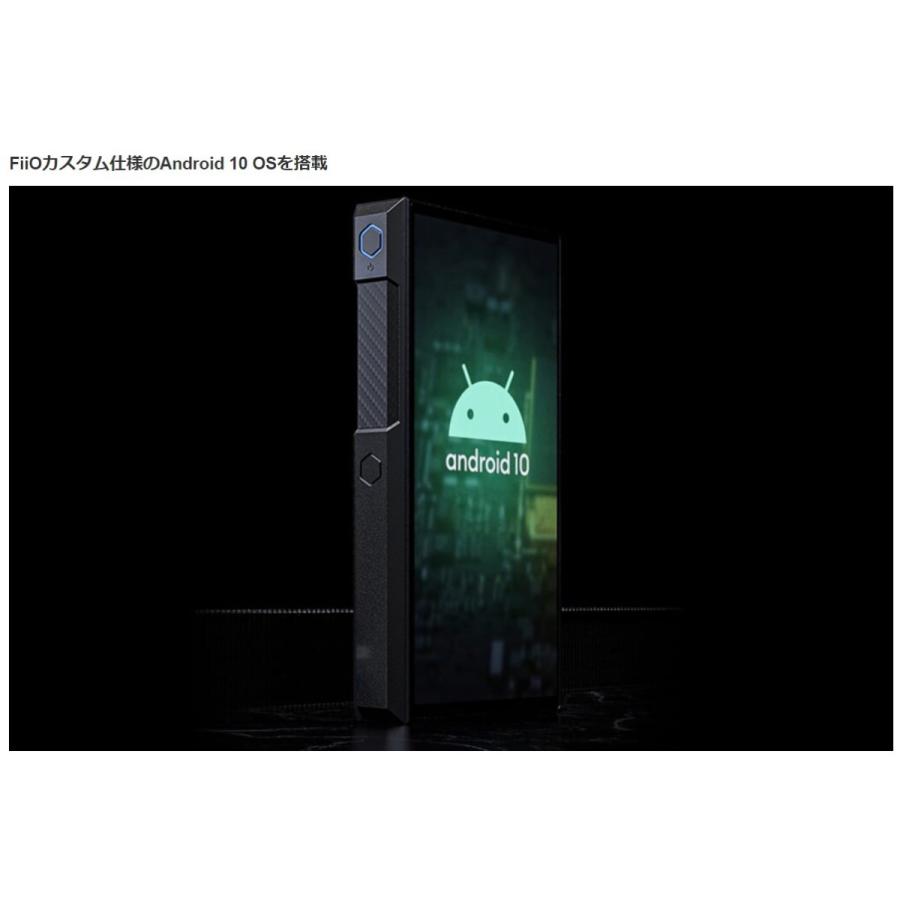 FiiO（フィーオ） 【在庫限り】M11 Plus ESS ポータブル デジタル