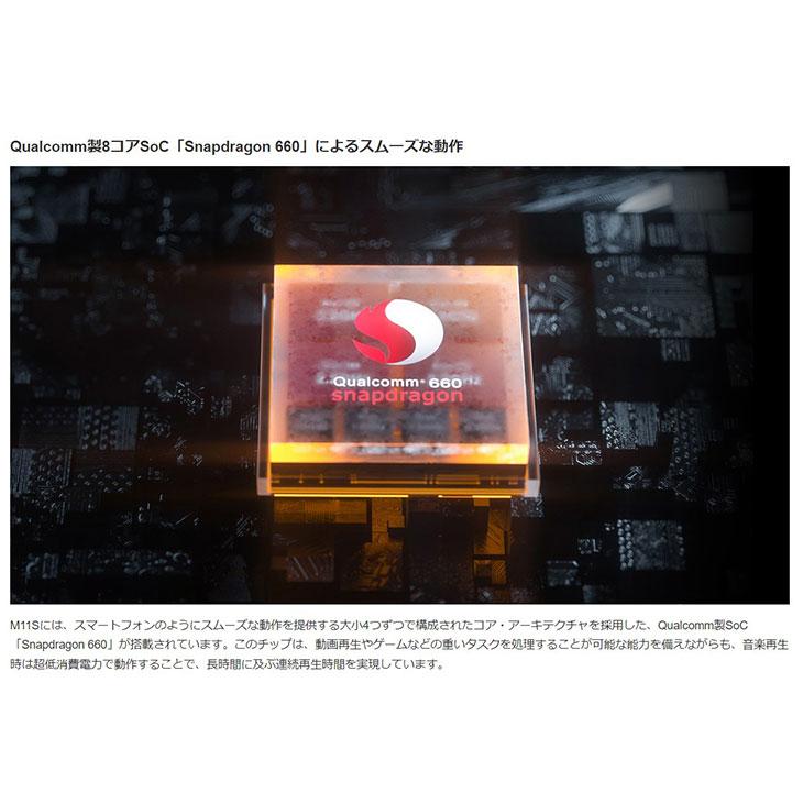 【在庫限り】ポータブル デジタル オーディオ プレーヤー プレイヤー DAP FIIO M11S フィーオ Snapdragon 660 4.4mmバランス 3.5mm 2.5mm | FiiO | 05