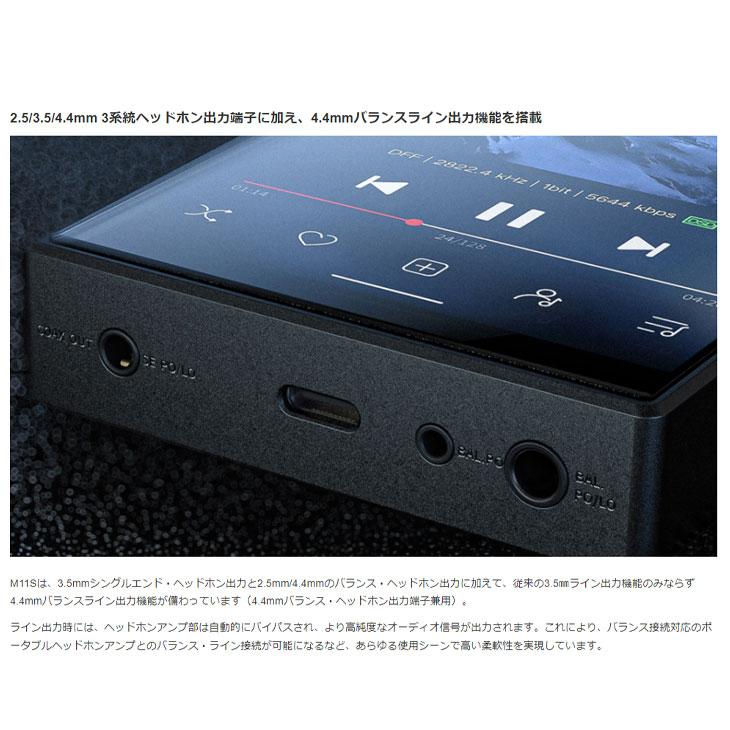 【美品】FiiO M11S DAP DAP FiiO M11S レビュー。クリアでダイナミックな音質は最高！！
