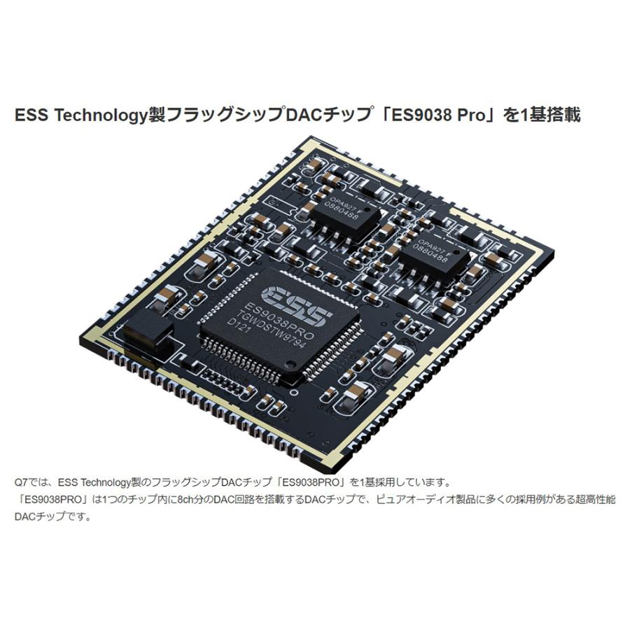 FiiO ヘッドホンアンプ DAC Q7 内蔵 3.5mm 2.5mm 4.4mm 6.3mm FiiO ヘッドホンアンプ DAC Q7 内蔵 3.5mm 2.5mm 4.4mm 6.3mm