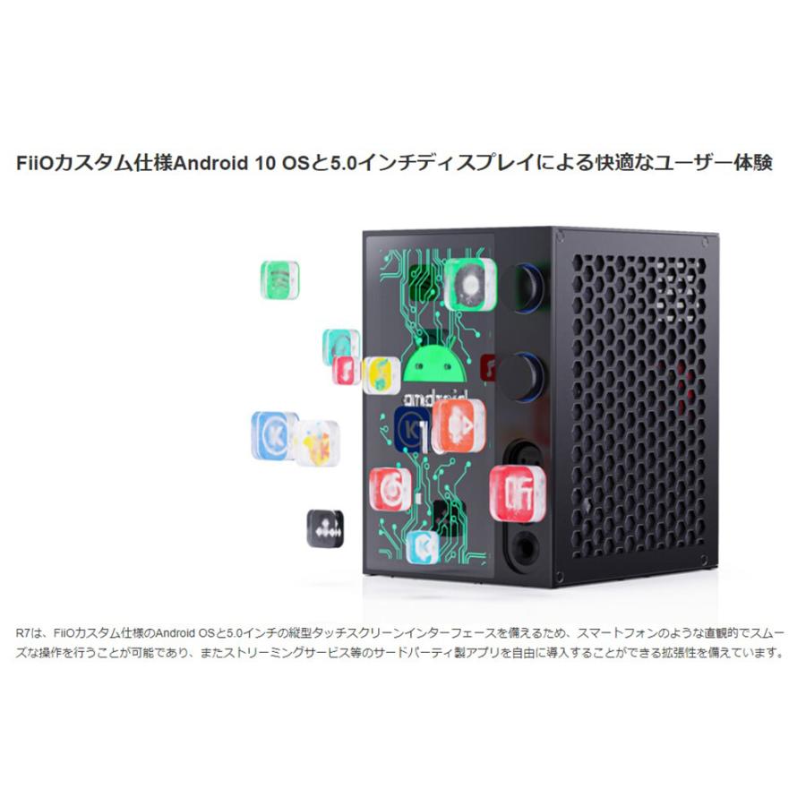 FiiO（フィーオ） 【在庫限り】FIIO R7 オーディオ ストリーマー