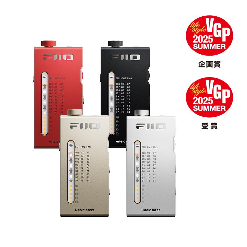 FiiO FIIO RR11 Black Silver Gold Red FIO-RR11 ポータブル FM