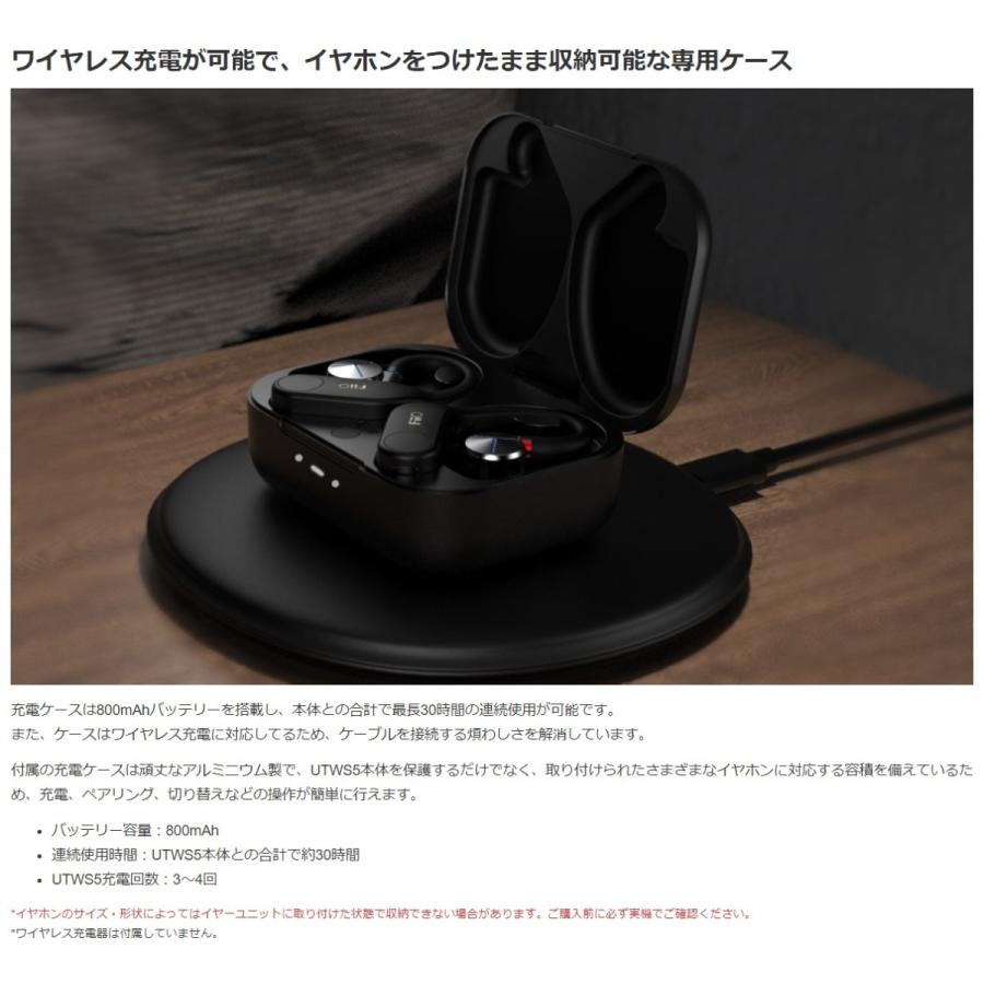 FiiO 【在庫限り】Bluetooth イヤホン レシーバー UTWS5