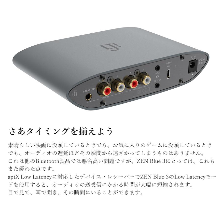 （おまけ付）iFi-Audio ZEN Blue3 ZEN Blue 3 - iFi audio