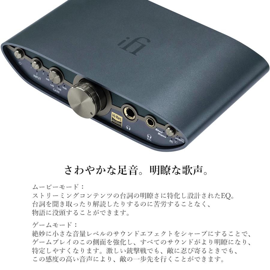iFi audio ZEN CAN 3 IFI-ZEN-CAN3 ヘッドホンアンプ 小型 据え置き 