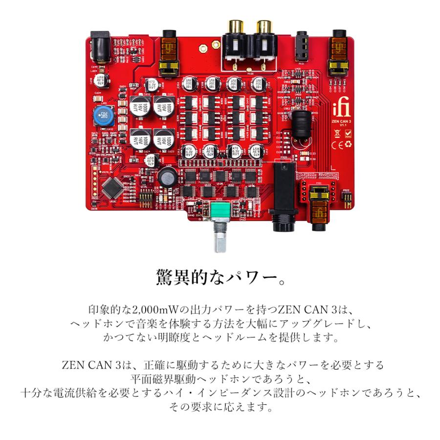 iFi audio ZEN CAN 3 IFI-ZEN-CAN3 ヘッドホンアンプ 小型 iFi audio ZEN CAN 3 IFI-ZEN-CAN3 ヘッドホンアンプ 小型