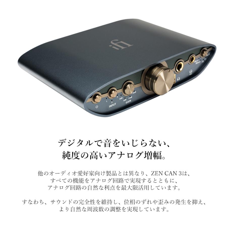 iFi audio ZEN CAN 3 IFI-ZEN-CAN3 ヘッドホンアンプ 小型 iFi audio ZEN CAN 3 IFI-ZEN-CAN3 ヘッドホンアンプ 小型