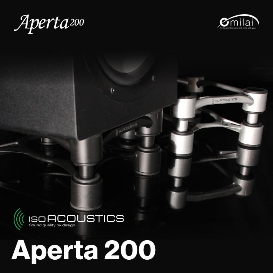 IsoAcoustics Aperta 200 ISO-APRT200-2 : Emilai Direct - 通販