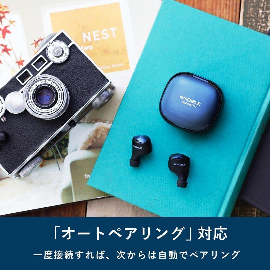 【販売終了】ワイヤレス イヤホン Bluetooth  iphone android 高音質 ノーブルオーディオ Noble Audio FALCON pro｜emilaidirect｜07