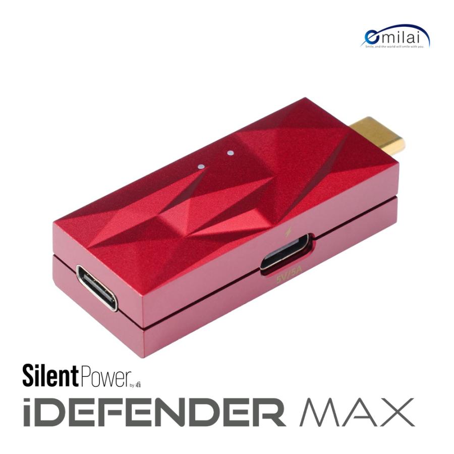 SilentPower SLP-IDEFENDER-MAX iDefender Max ノイズフィルター